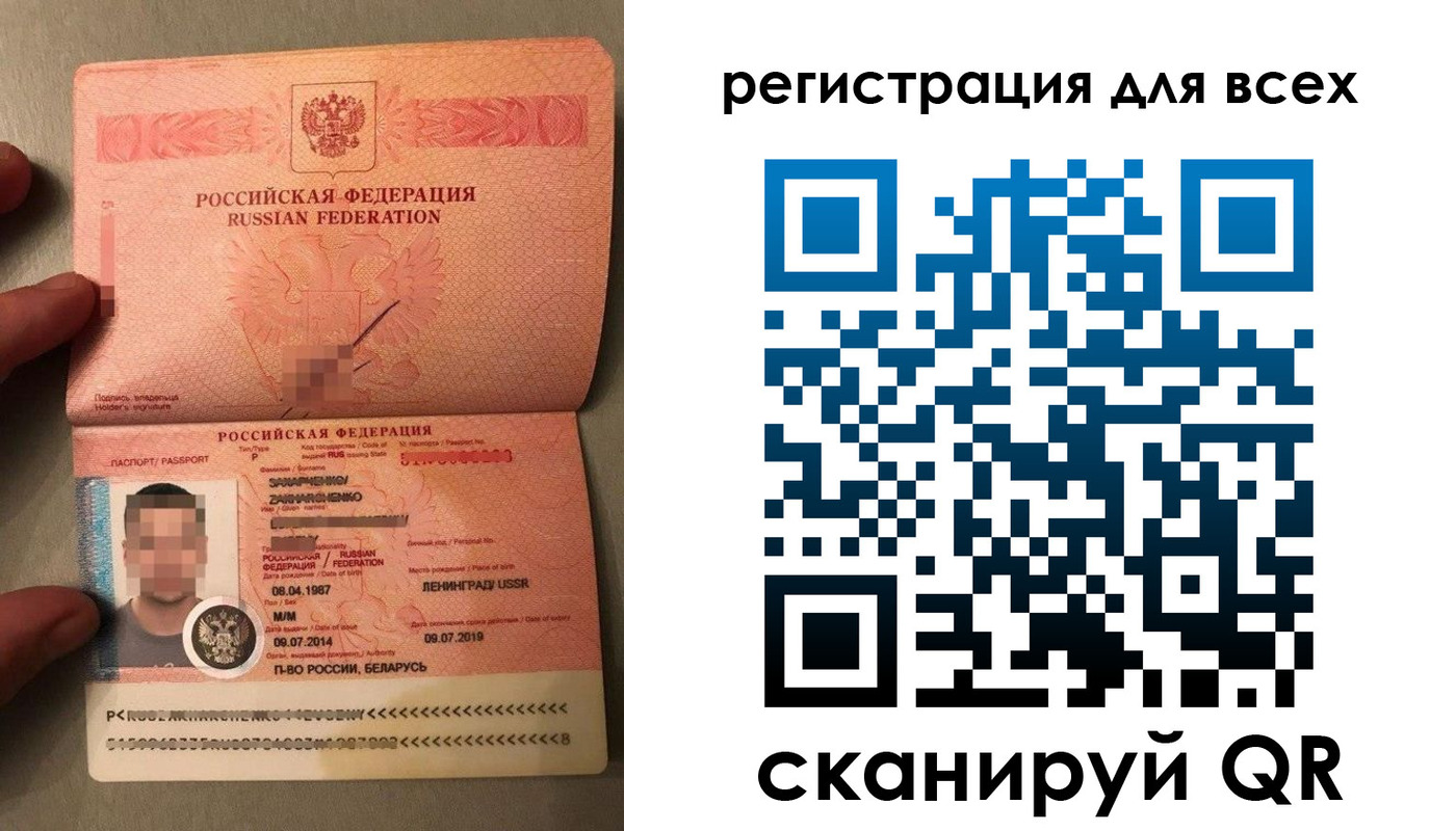 прописка от собственника в Карасуке