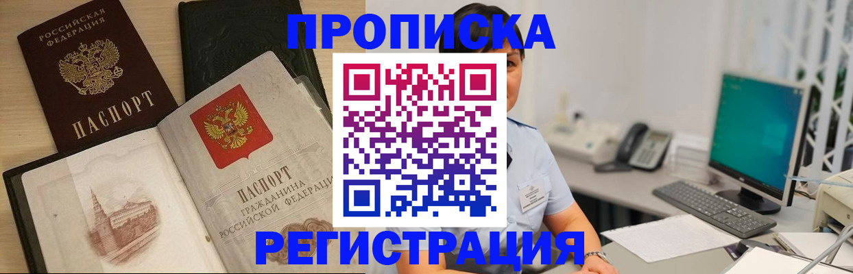 форма 3 в Карасуке