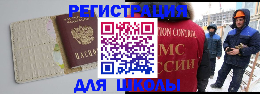 временная регистрация госуслуги в Карасуке
