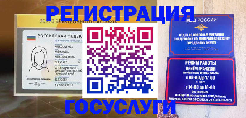 пропишу в квартире в Карасуке
